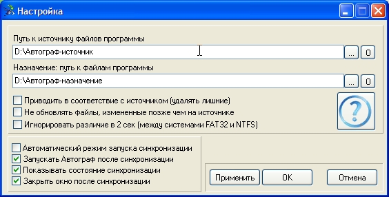 AGsync - ���� ���������