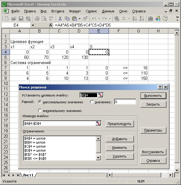 ���.1.1. ������ ������ �������� ��������� MS Excel