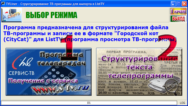 TVLiner - �������