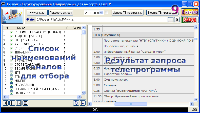TVLiner - ���������� �������������
